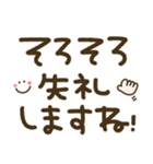 つかえるゆる文字♡トークの締めくくりに♡（個別スタンプ：19）