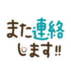 つかえるゆる文字♡トークの締めくくりに♡（個別スタンプ：21）