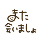 つかえるゆる文字♡トークの締めくくりに♡（個別スタンプ：23）