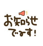 つかえるゆる文字♡トークの締めくくりに♡（個別スタンプ：25）