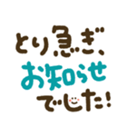 つかえるゆる文字♡トークの締めくくりに♡（個別スタンプ：29）