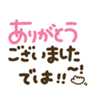 つかえるゆる文字♡トークの締めくくりに♡（個別スタンプ：31）
