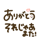 つかえるゆる文字♡トークの締めくくりに♡（個別スタンプ：32）