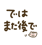 つかえるゆる文字♡トークの締めくくりに♡（個別スタンプ：34）