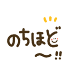 つかえるゆる文字♡トークの締めくくりに♡（個別スタンプ：35）