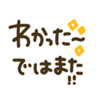 つかえるゆる文字♡トークの締めくくりに♡（個別スタンプ：36）