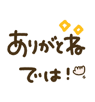 つかえるゆる文字♡トークの締めくくりに♡（個別スタンプ：39）