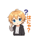VTuber空閑革命 よく使う編（個別スタンプ：11）