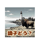 使いやすいアメリカバイソン（個別スタンプ：3）