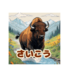 使いやすいアメリカバイソン（個別スタンプ：4）