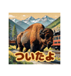 使いやすいアメリカバイソン（個別スタンプ：6）