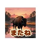 使いやすいアメリカバイソン（個別スタンプ：7）