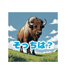 使いやすいアメリカバイソン（個別スタンプ：8）