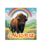 使いやすいアメリカバイソン（個別スタンプ：10）
