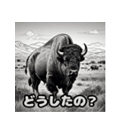 使いやすいアメリカバイソン（個別スタンプ：13）