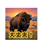 使いやすいアメリカバイソン（個別スタンプ：15）
