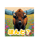 使いやすいアメリカバイソン（個別スタンプ：17）