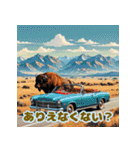 使いやすいアメリカバイソン（個別スタンプ：19）