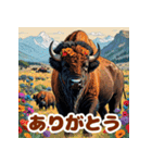 使いやすいアメリカバイソン（個別スタンプ：33）