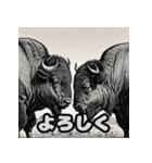 使いやすいアメリカバイソン（個別スタンプ：35）