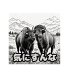 使いやすいアメリカバイソン（個別スタンプ：38）