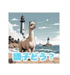 毎日使えるアルパカがかわいい_日本語（個別スタンプ：3）