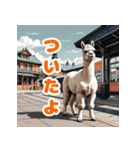 毎日使えるアルパカがかわいい_日本語（個別スタンプ：6）