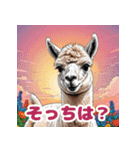 毎日使えるアルパカがかわいい_日本語（個別スタンプ：8）