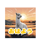 毎日使えるアルパカがかわいい_日本語（個別スタンプ：9）
