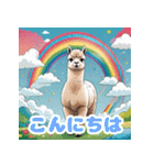毎日使えるアルパカがかわいい_日本語（個別スタンプ：10）
