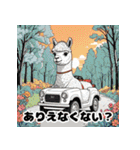 毎日使えるアルパカがかわいい_日本語（個別スタンプ：19）