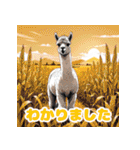 毎日使えるアルパカがかわいい_日本語（個別スタンプ：22）