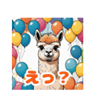 毎日使えるアルパカがかわいい_日本語（個別スタンプ：23）