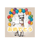 毎日使えるアルパカがかわいい_日本語（個別スタンプ：32）