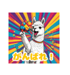 毎日使えるアルパカがかわいい_日本語（個別スタンプ：34）