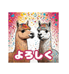 毎日使えるアルパカがかわいい_日本語（個別スタンプ：35）