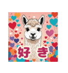 毎日使えるアルパカがかわいい_日本語（個別スタンプ：36）