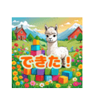 毎日使えるアルパカがかわいい_日本語（個別スタンプ：37）