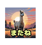 毎日使えるアルパカがかわいい_日本語（個別スタンプ：39）