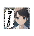 毎日美少女3◆応援します（個別スタンプ：1）