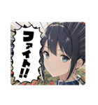 毎日美少女3◆応援します（個別スタンプ：2）