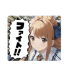 毎日美少女3◆応援します（個別スタンプ：3）