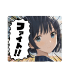 毎日美少女3◆応援します（個別スタンプ：6）