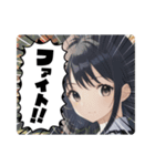 毎日美少女3◆応援します（個別スタンプ：7）