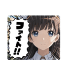 毎日美少女3◆応援します（個別スタンプ：8）