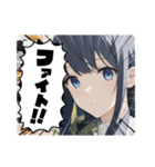 毎日美少女3◆応援します（個別スタンプ：9）