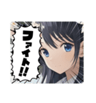 毎日美少女3◆応援します（個別スタンプ：11）