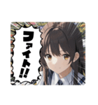 毎日美少女3◆応援します（個別スタンプ：12）