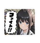 毎日美少女3◆応援します（個別スタンプ：13）