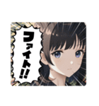毎日美少女3◆応援します（個別スタンプ：14）